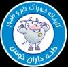 ASIAB group customer: Daneh Daran Toos